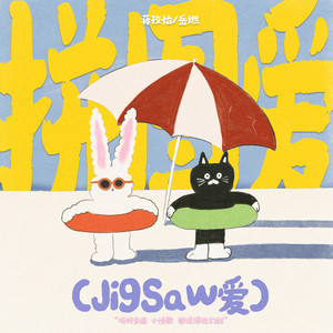 午夜福利午夜福利
