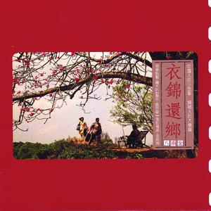 午夜福利午夜福利
