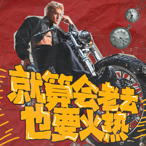 午夜福利午夜福利
